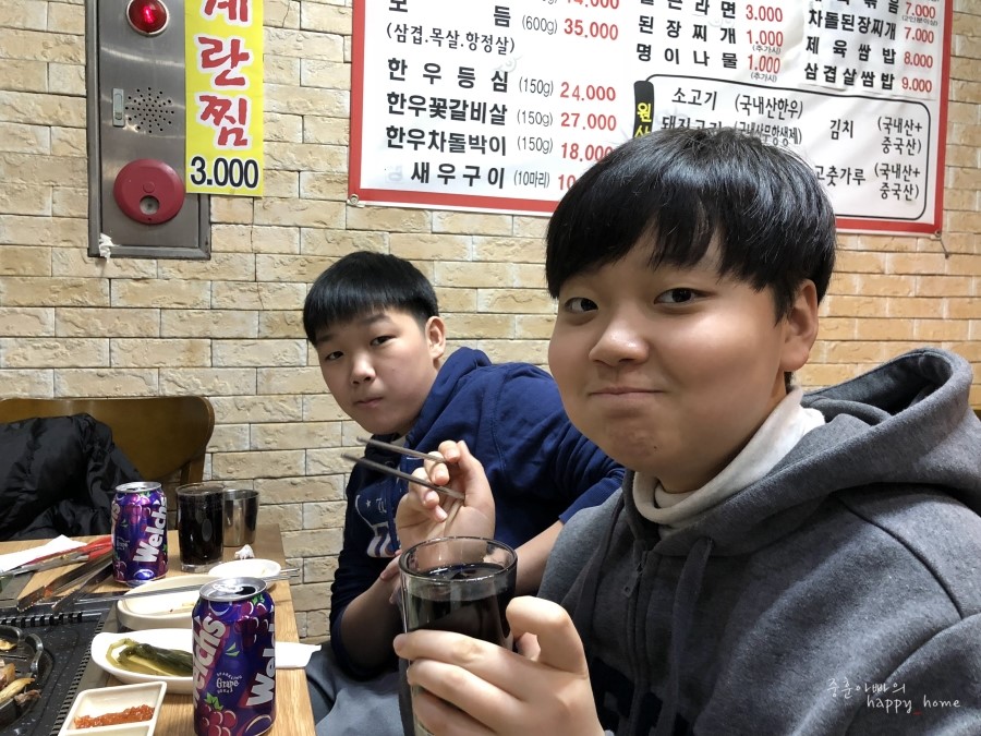 두리생고깃집 이미지