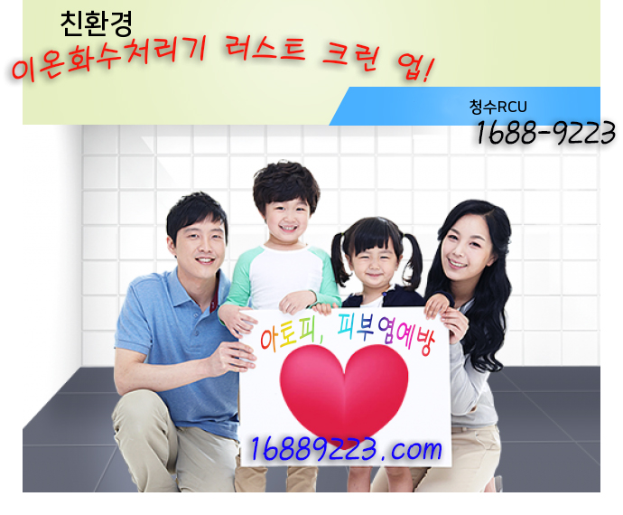 창조크린 이미지