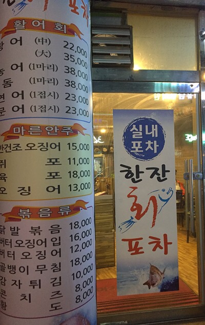 한잔회 이미지
