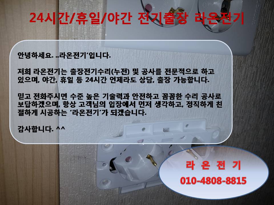 제일전업사 이미지