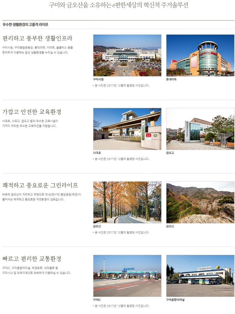 금오종합유통 이미지
