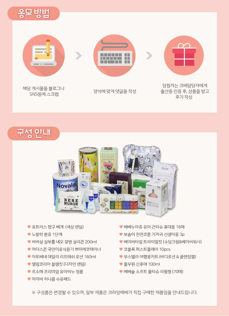 샷베베 이미지
