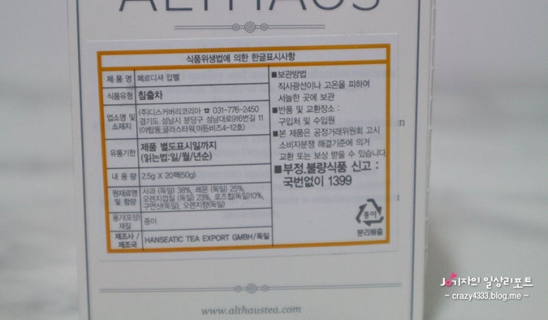 압펠(Apfel) 이미지