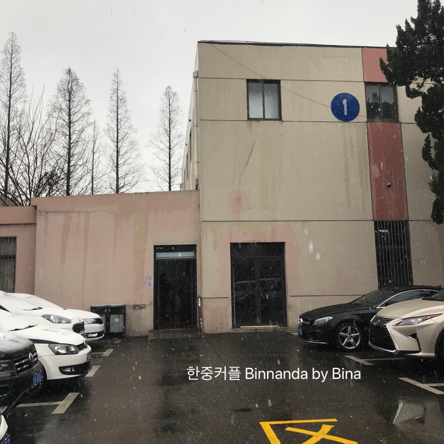 한중운전 이미지