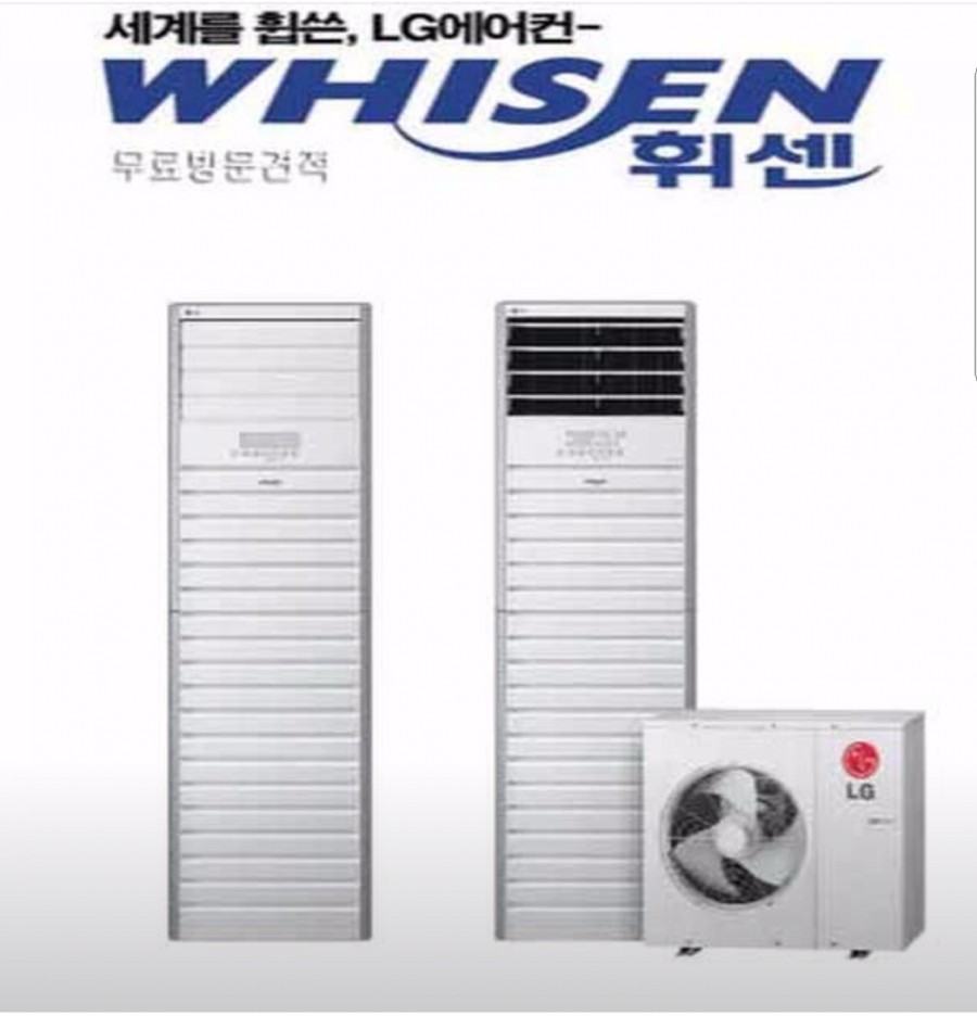 삼성엘지캐리어위니아대우에어컨이전설치 이미지