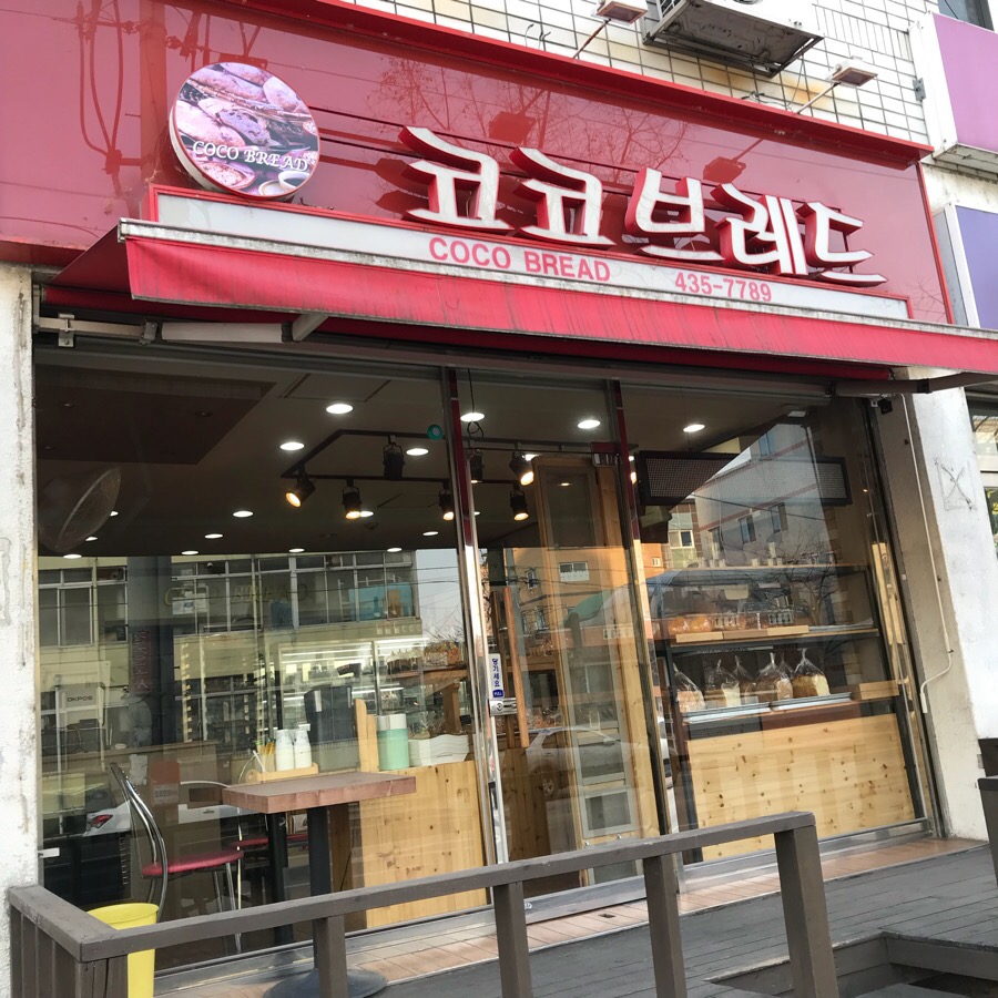 코코브레드 이미지