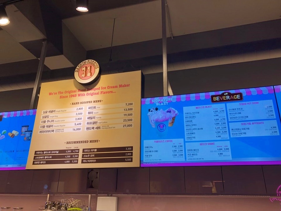 배스킨라빈스신창점 이미지