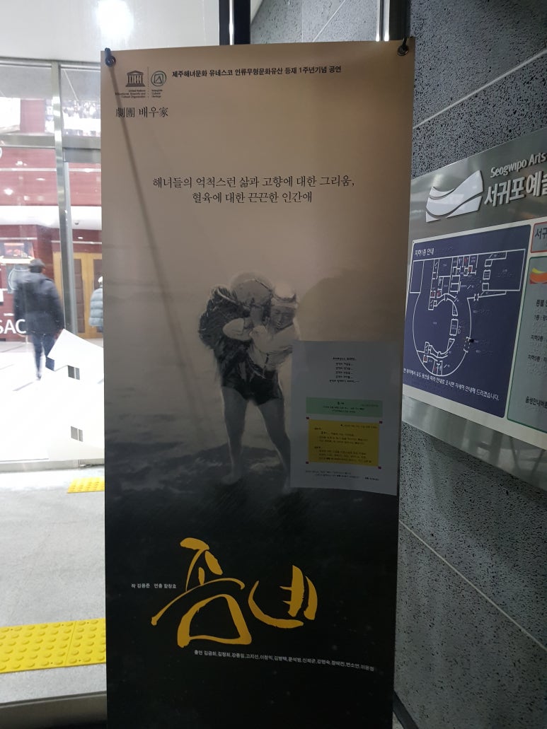 제주문 이미지
