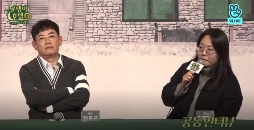 달팽이민박 이미지