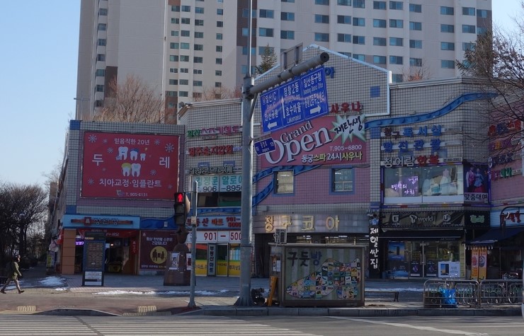 디자인청어람 이미지