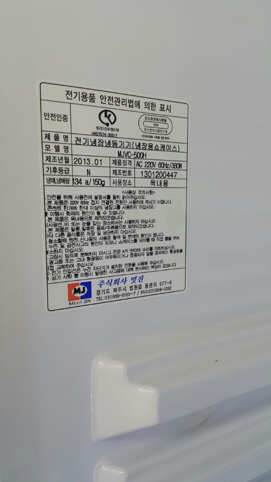 삼우유니크 이미지