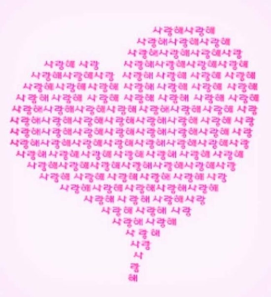 떡두꺼비 이미지