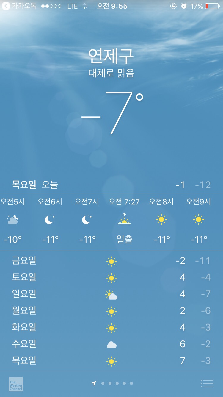 (주)동양수산 이미지