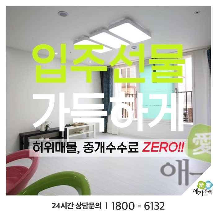 락이네수산 이미지