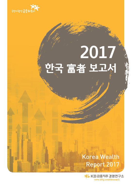 한국경영정책연구소 이미지