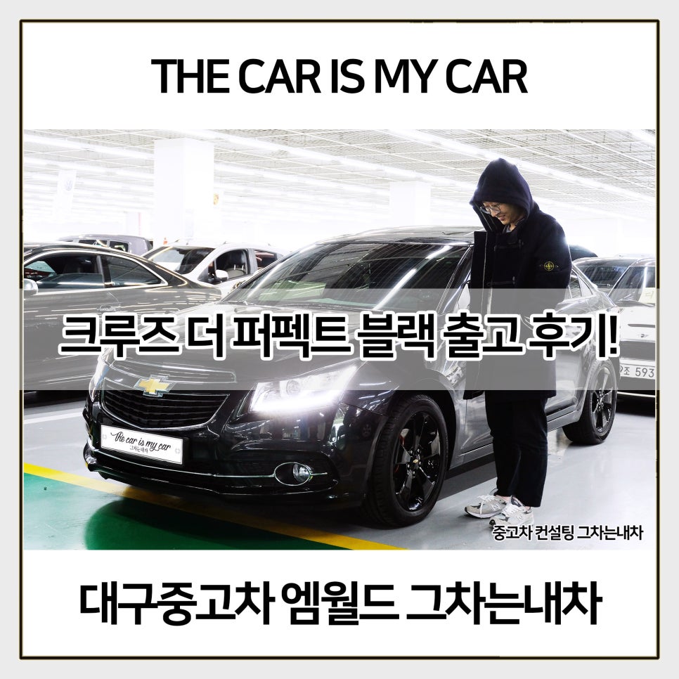 엠크루즈 이미지