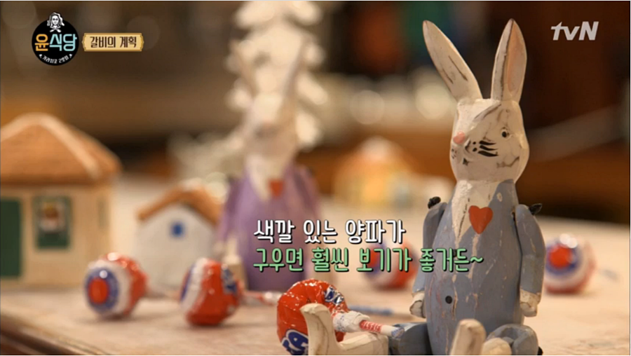 윤갈비 이미지
