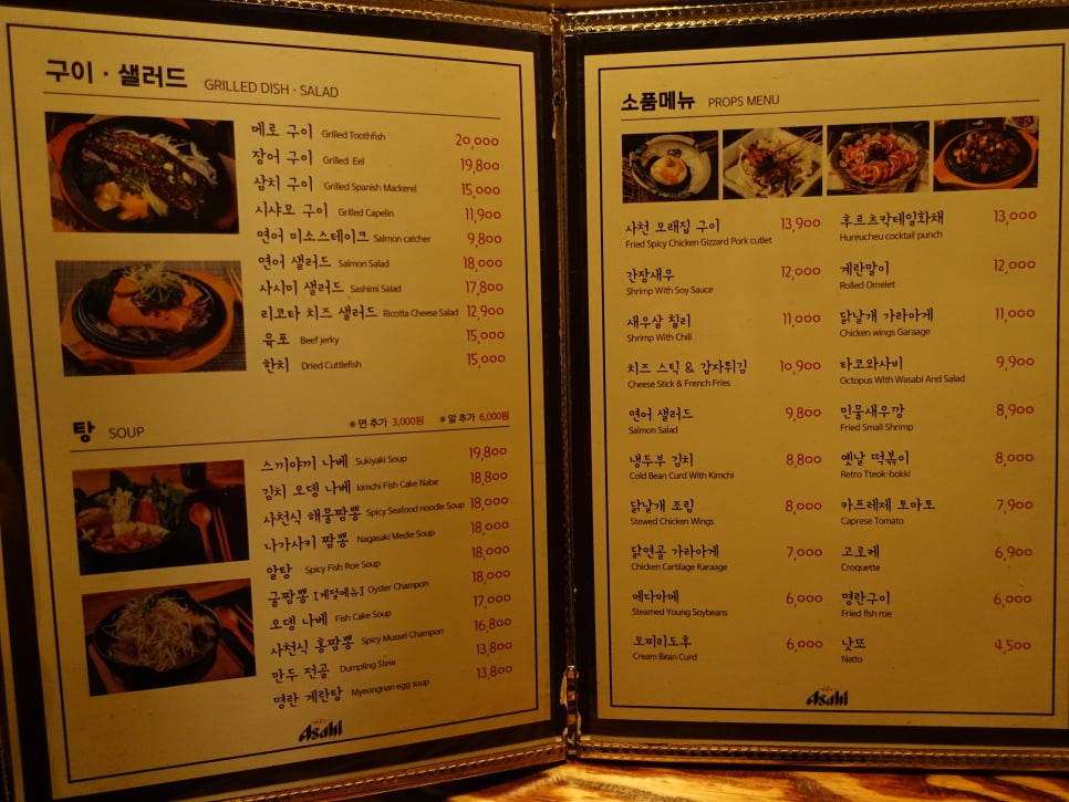 야다이 이미지