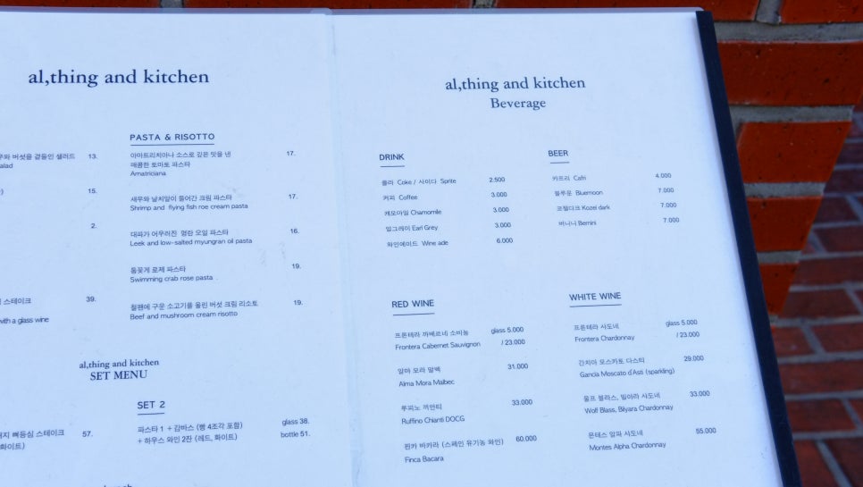 와인앤스테이크 이미지