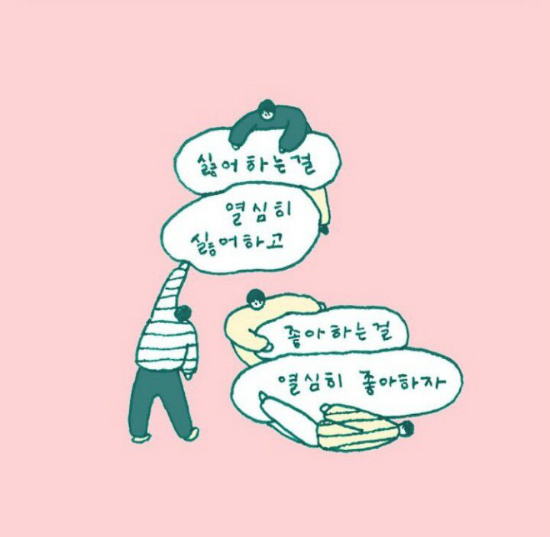 윤블리 이미지