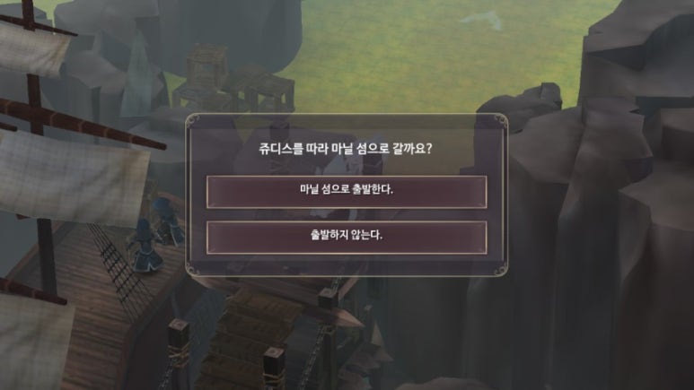 쥬디스1 이미지