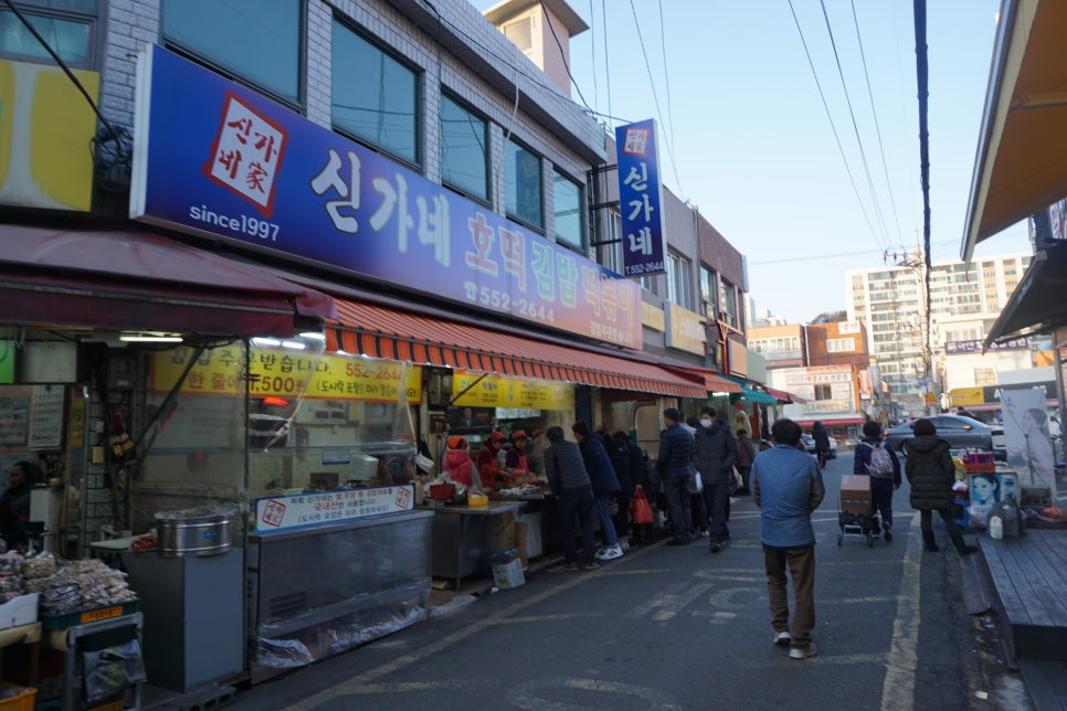 호떡홀릭 이미지