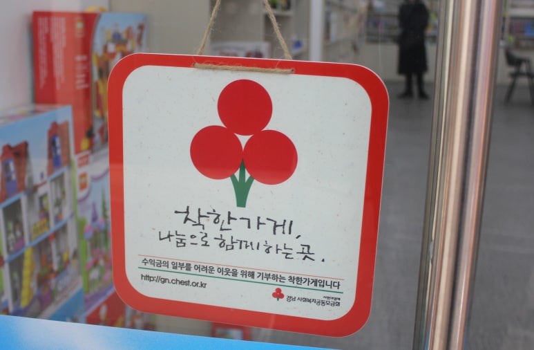 양산북뱅크 이미지