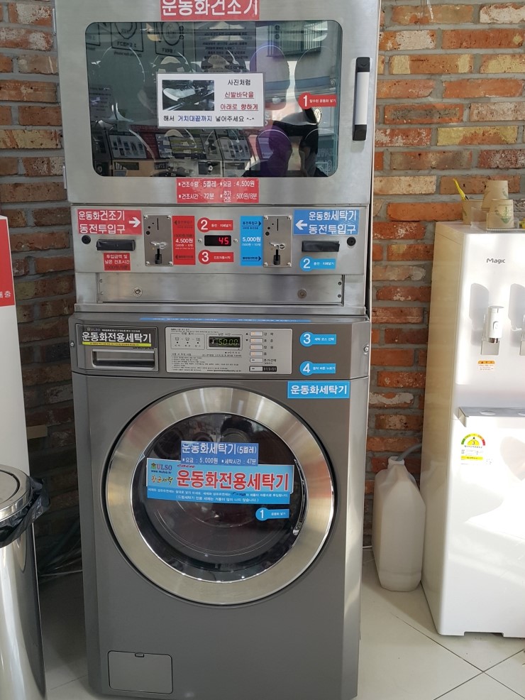 크린업24원종점 이미지