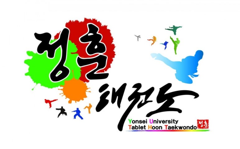 연세승마클럽 이미지