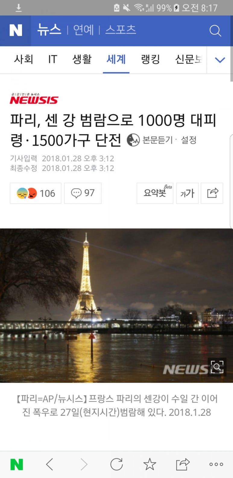 뜰21 이미지