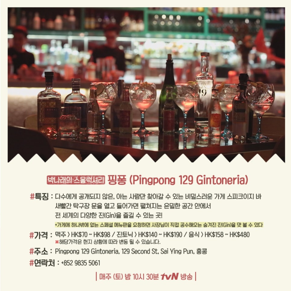 트랜스투어 이미지