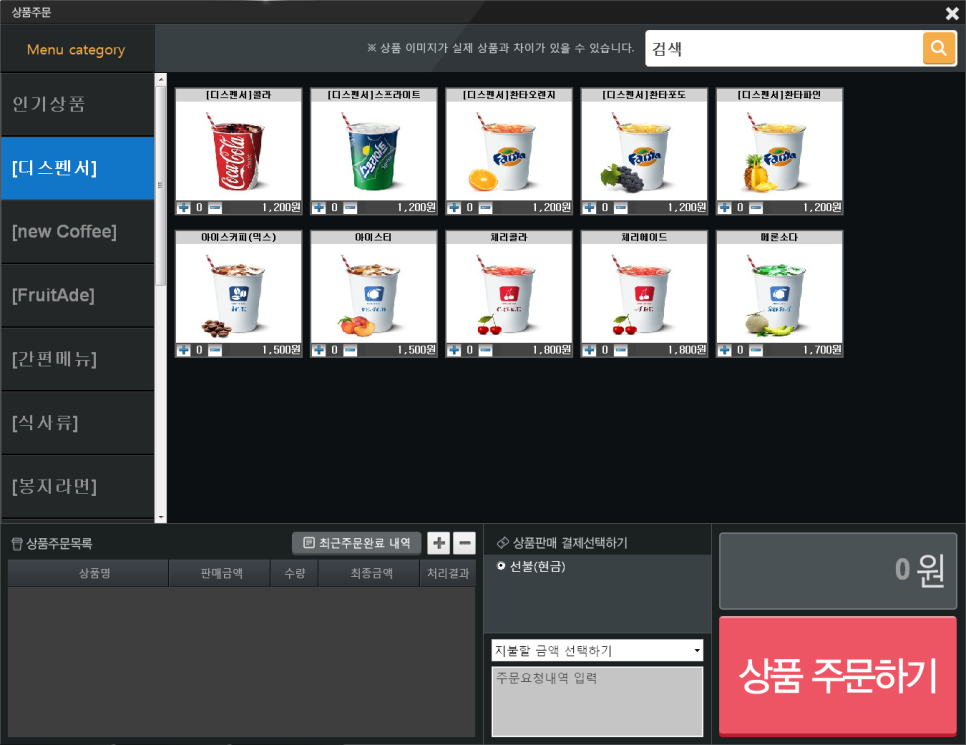 헤라PC방 이미지