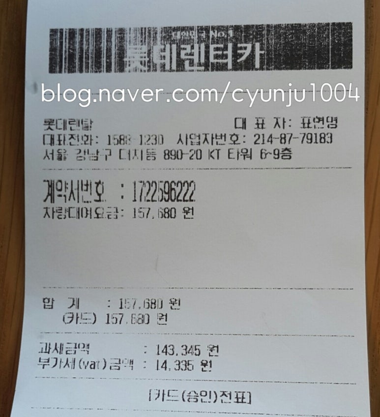 해바라기떡집 이미지