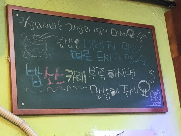 히메시야 이미지