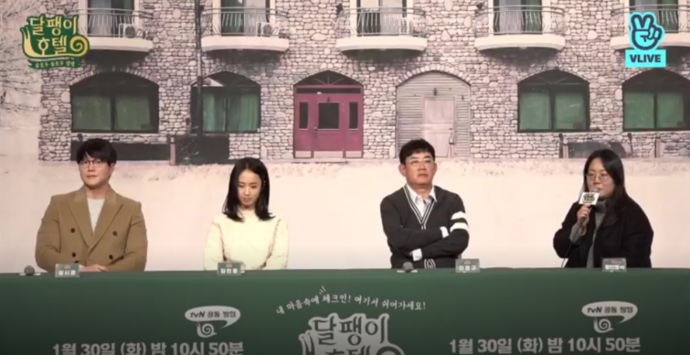 달팽이민박 이미지