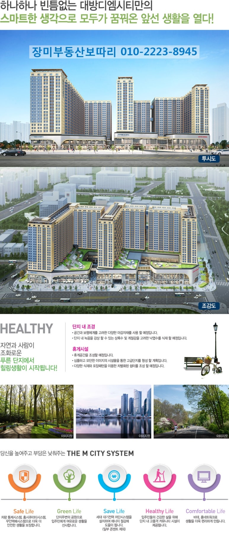 디엠물류 이미지