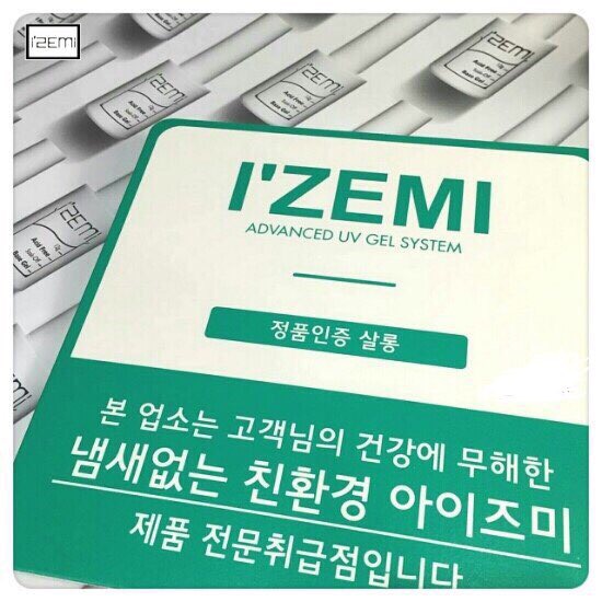 네일을즐기다 이미지
