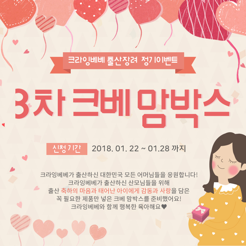 샷베베 이미지