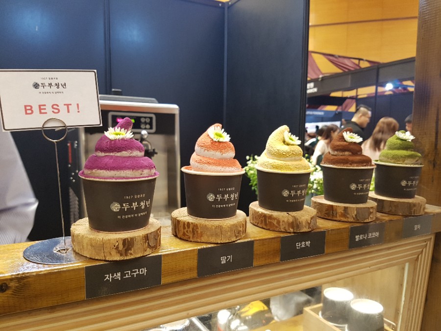 순두부청년 이미지