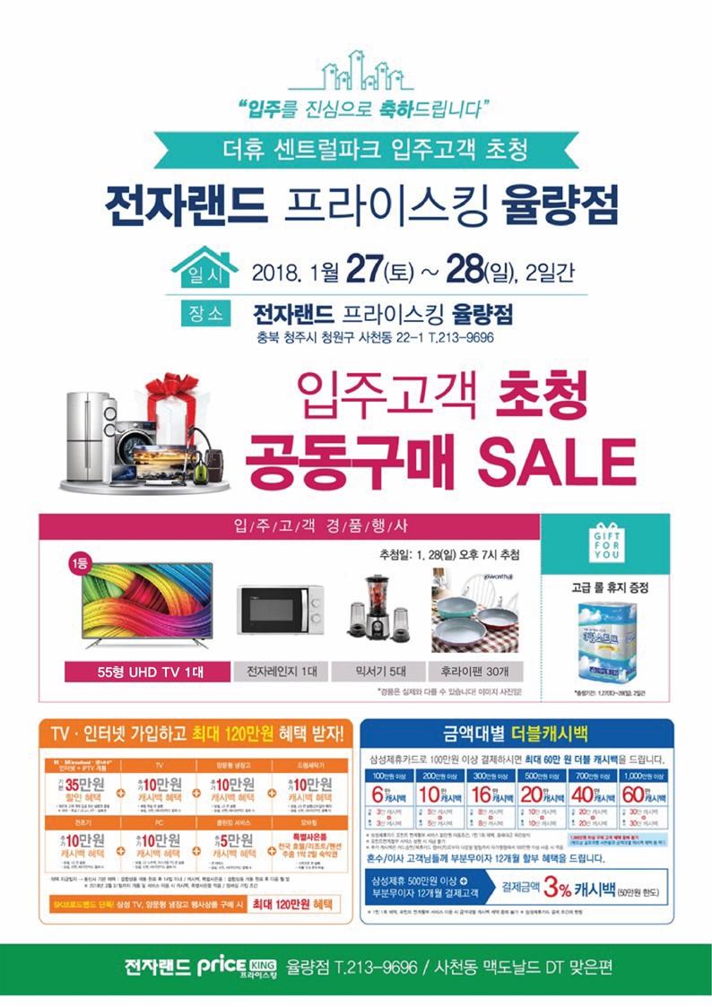 우진클린 이미지