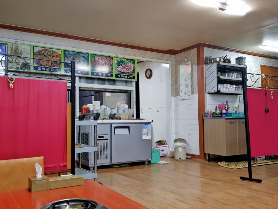 석동자연오리 이미지