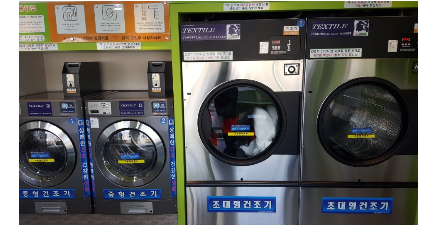 홍천운동화빨래방 이미지