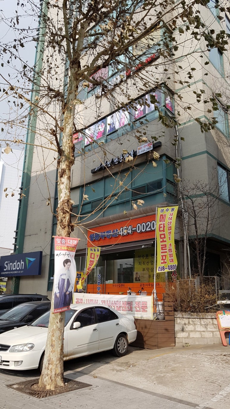 이가경전통한복 이미지