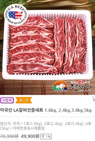 산외장터 한우마을 이미지