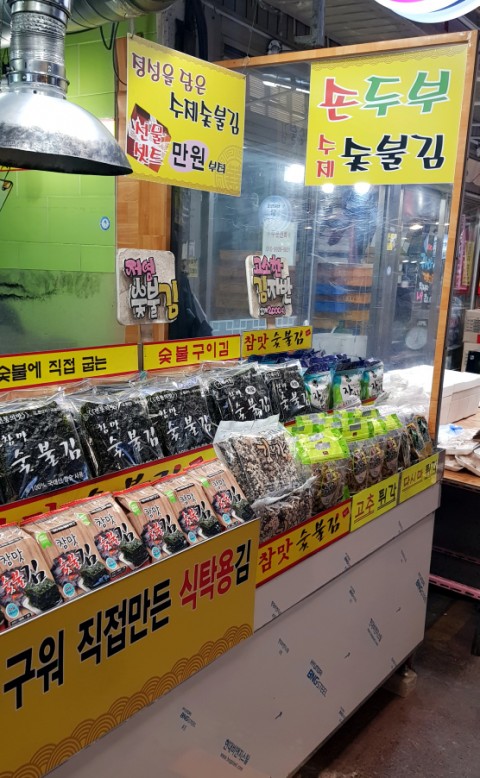 가좌할인마트 이미지