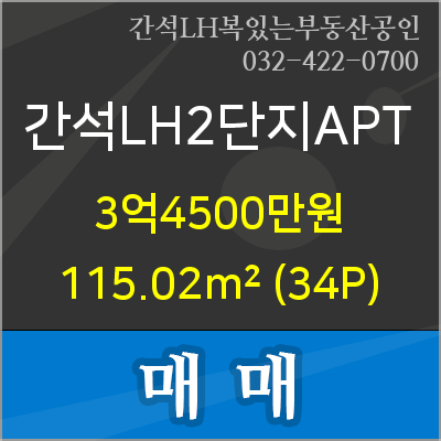LH할인마트 이미지