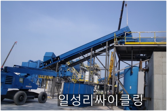 일성수퍼 이미지