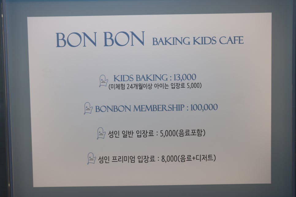 봉봉24부산 이미지
