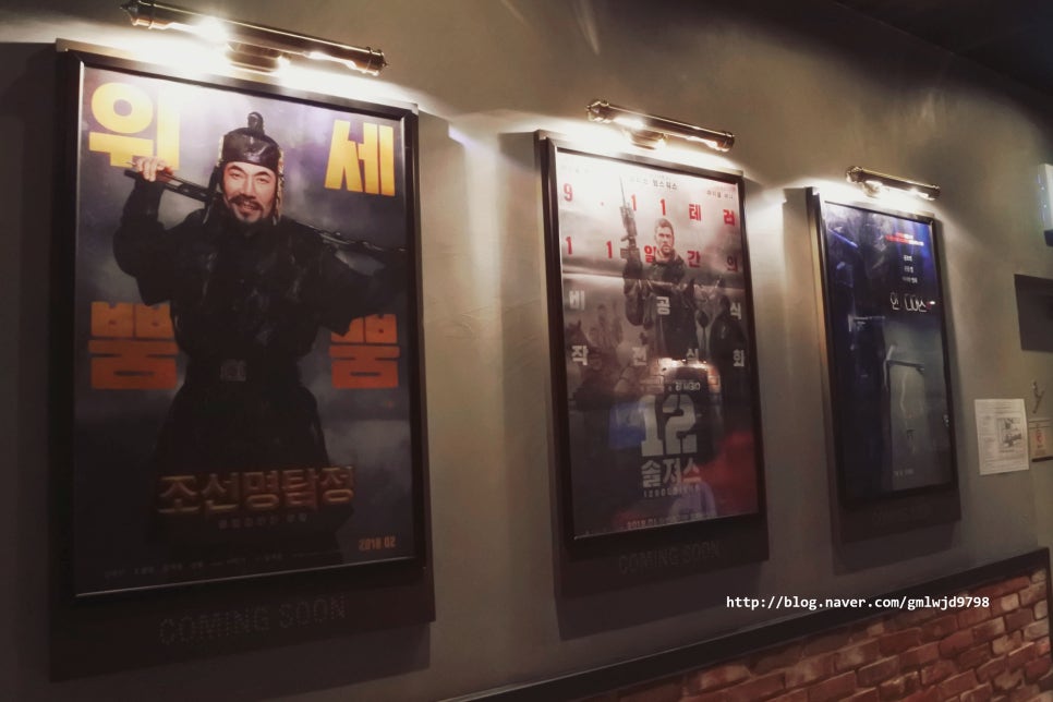 CGV  김천율곡 4관 이미지