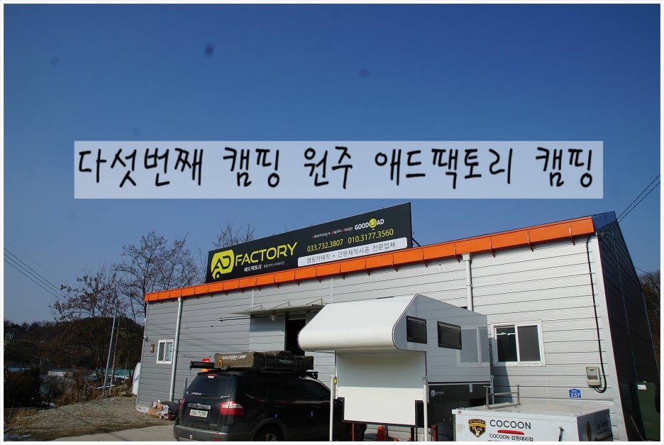 (주)애드맨 이미지